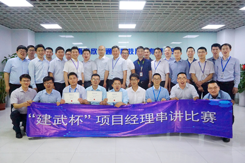 华体会官方版网站登录入口_华体会(中国)欣网通信科技股份邮箱公司 华体会官方版网站登录入口_华体会(中国)欣网通信科技股份邮箱公司