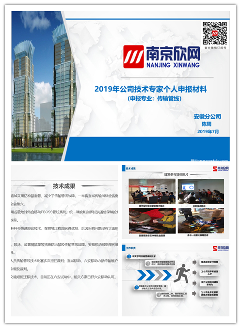 华体会官方版网站登录入口_华体会(中国)
|华体会官方版网站登录入口_华体会(中国)欣网|欣网通信 华体会官方版网站登录入口_华体会(中国)
|华体会官方版网站登录入口_华体会(中国)欣网|欣网通信