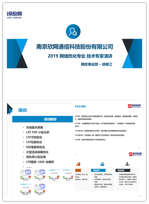 华体会官方版网站登录入口_华体会(中国)
|华体会官方版网站登录入口_华体会(中国)欣网|欣网通信 华体会官方版网站登录入口_华体会(中国)
|华体会官方版网站登录入口_华体会(中国)欣网|欣网通信