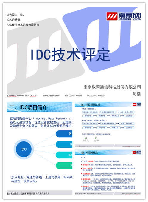 华体会官方版网站登录入口_华体会(中国)
|华体会官方版网站登录入口_华体会(中国)欣网|欣网通信 华体会官方版网站登录入口_华体会(中国)
|华体会官方版网站登录入口_华体会(中国)欣网|欣网通信