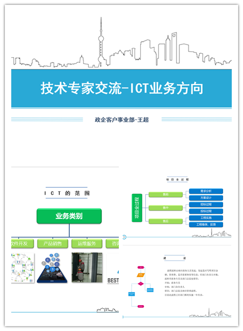 华体会官方版网站登录入口_华体会(中国)
|华体会官方版网站登录入口_华体会(中国)欣网|欣网通信 华体会官方版网站登录入口_华体会(中国)
|华体会官方版网站登录入口_华体会(中国)欣网|欣网通信
