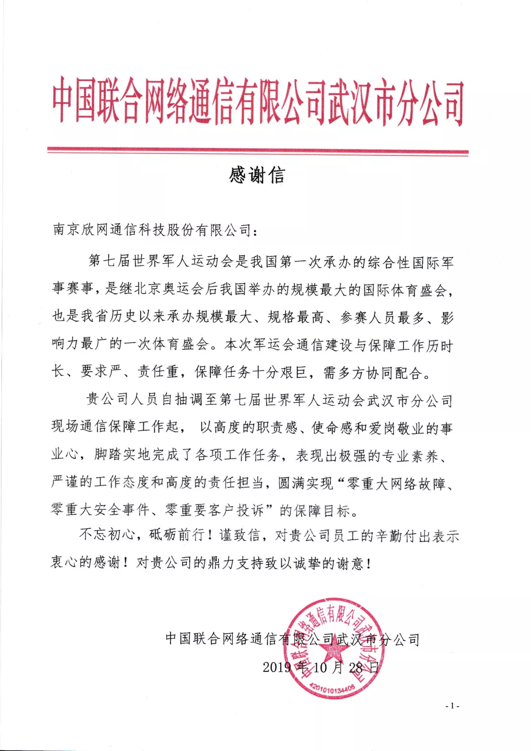 华体会官方版网站登录入口_华体会(中国)
|华体会官方版网站登录入口_华体会(中国)欣网|欣网通信 华体会官方版网站登录入口_华体会(中国)
|华体会官方版网站登录入口_华体会(中国)欣网|欣网通信