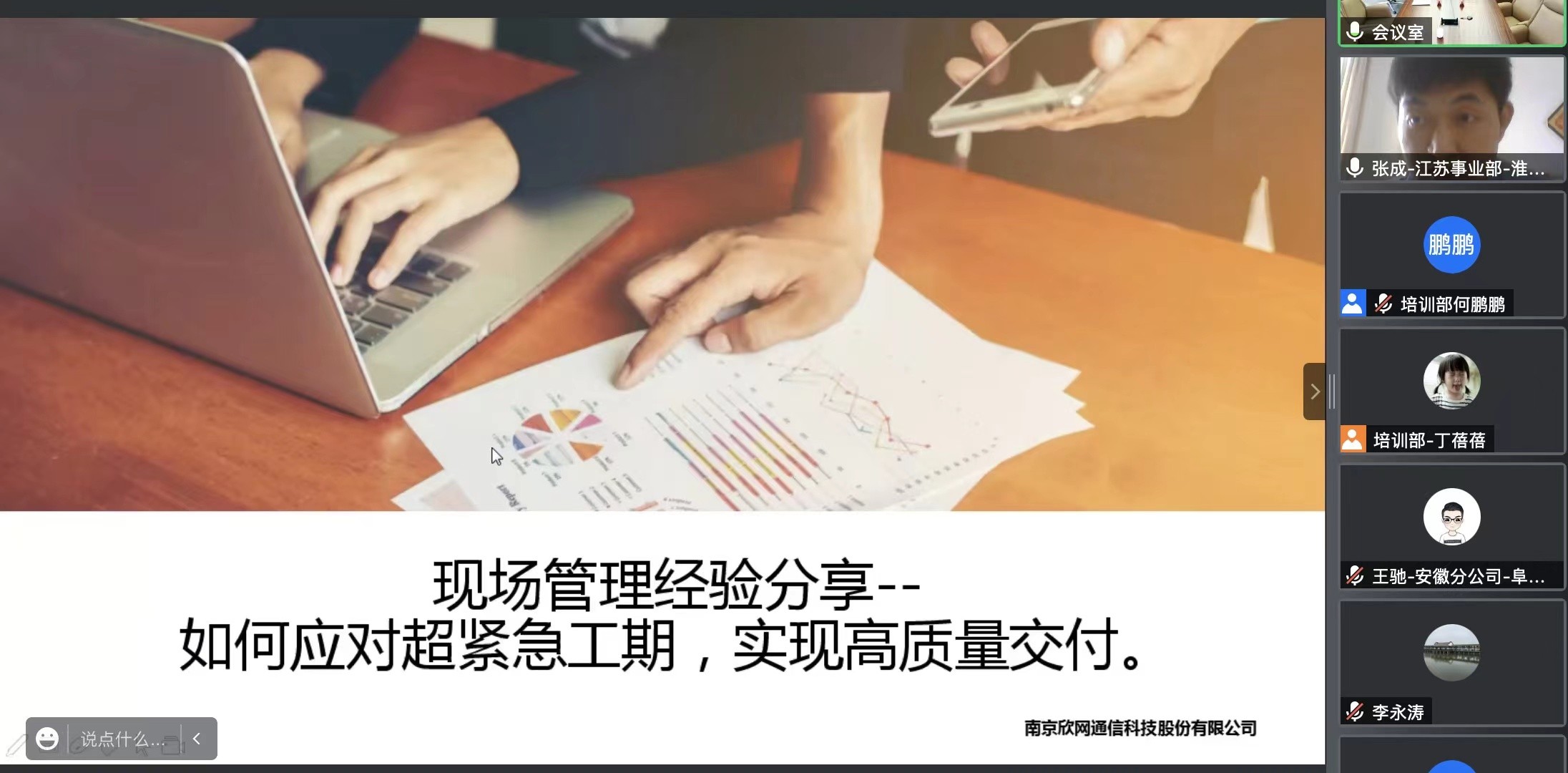 华体会官方版网站登录入口_华体会(中国)
|华体会官方版网站登录入口_华体会(中国)欣网|欣网通信 华体会官方版网站登录入口_华体会(中国)
|华体会官方版网站登录入口_华体会(中国)欣网|欣网通信