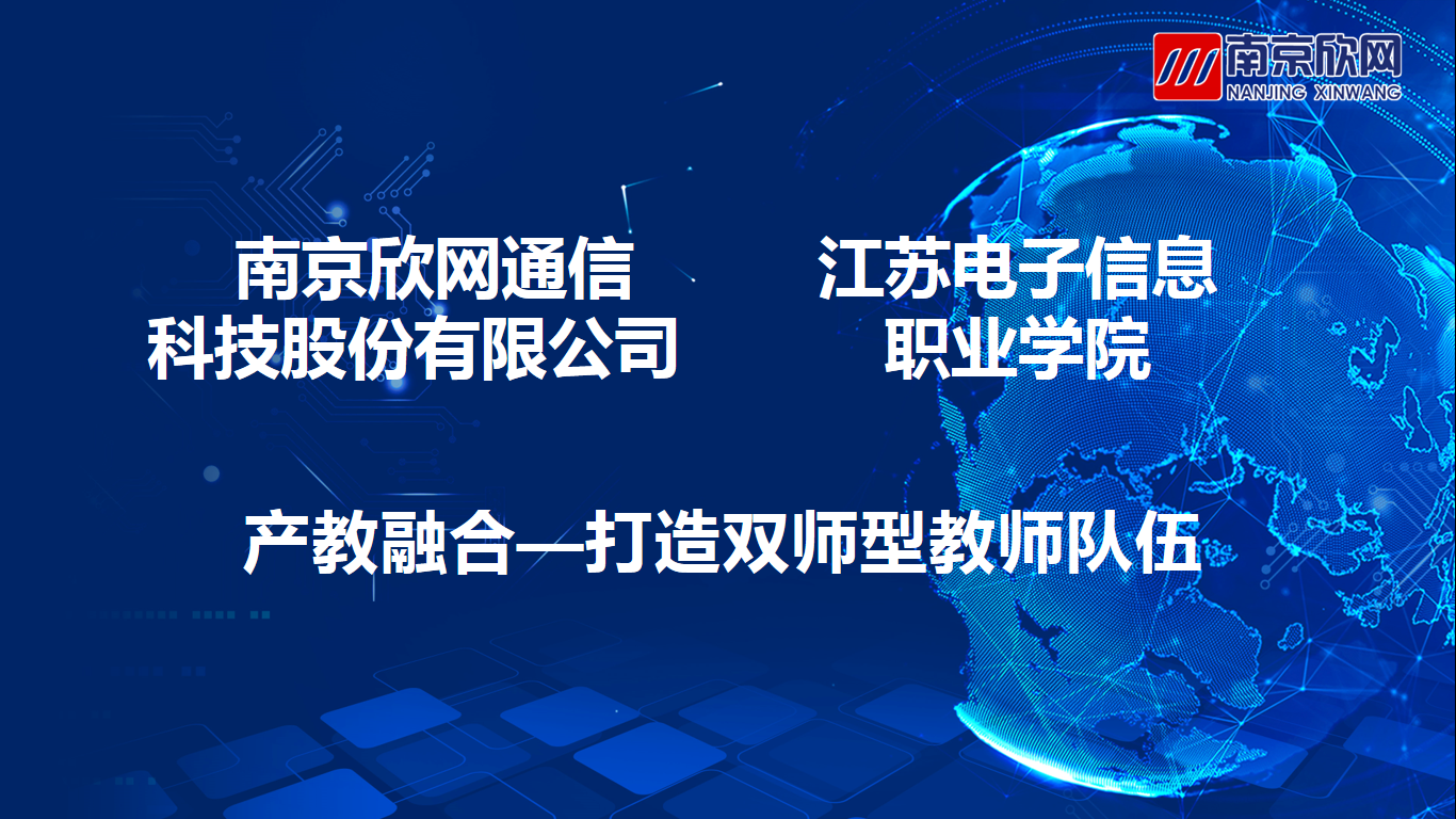 华体会官方版网站登录入口_华体会(中国)
|华体会官方版网站登录入口_华体会(中国)欣网|欣网通信 华体会官方版网站登录入口_华体会(中国)
|华体会官方版网站登录入口_华体会(中国)欣网|欣网通信
