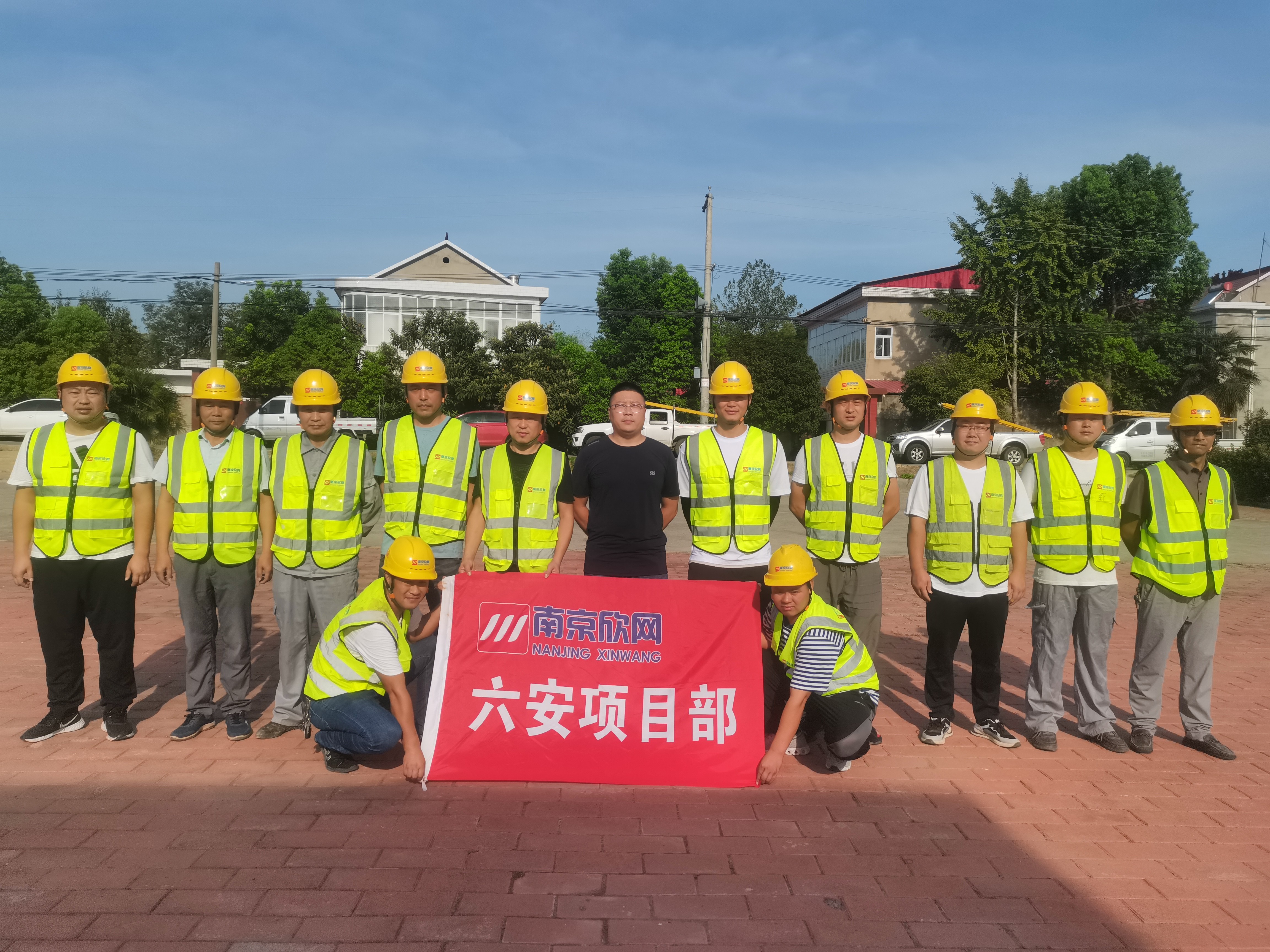华体会官方版网站登录入口_华体会（中国）
|华体会官方版网站登录入口_华体会（中国）欣网|欣网通信
