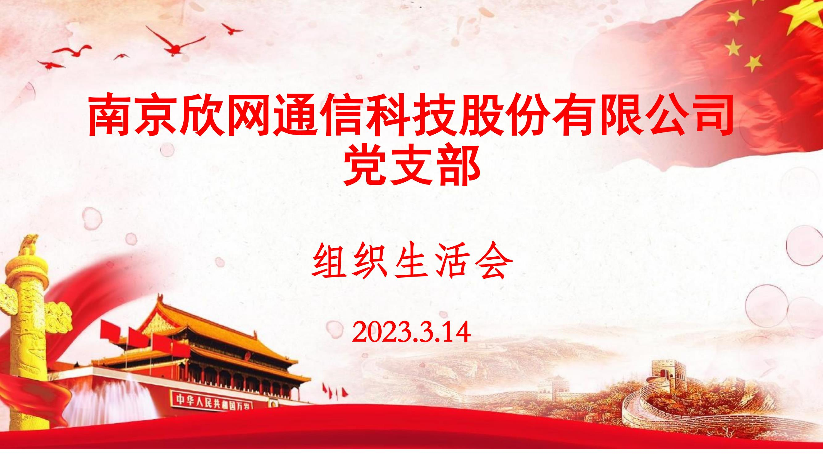 华体会官方版网站登录入口_华体会（中国）
|华体会官方版网站登录入口_华体会（中国）欣网|欣网通信