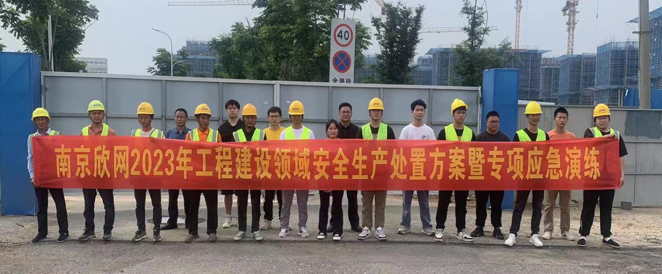 华体会官方版网站登录入口_华体会（中国）
|华体会官方版网站登录入口_华体会（中国）欣网|欣网通信