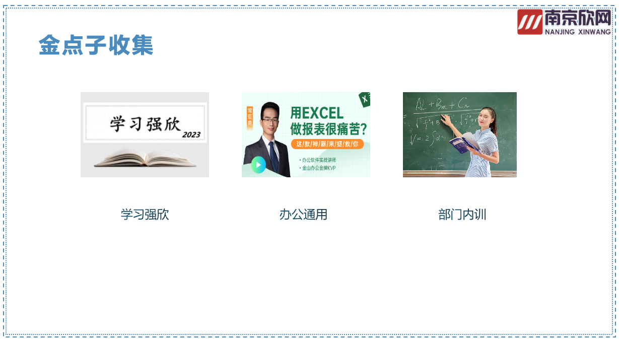 华体会官方版网站登录入口_华体会(中国)
|华体会官方版网站登录入口_华体会(中国)欣网|欣网通信 华体会官方版网站登录入口_华体会(中国)
|华体会官方版网站登录入口_华体会(中国)欣网|欣网通信