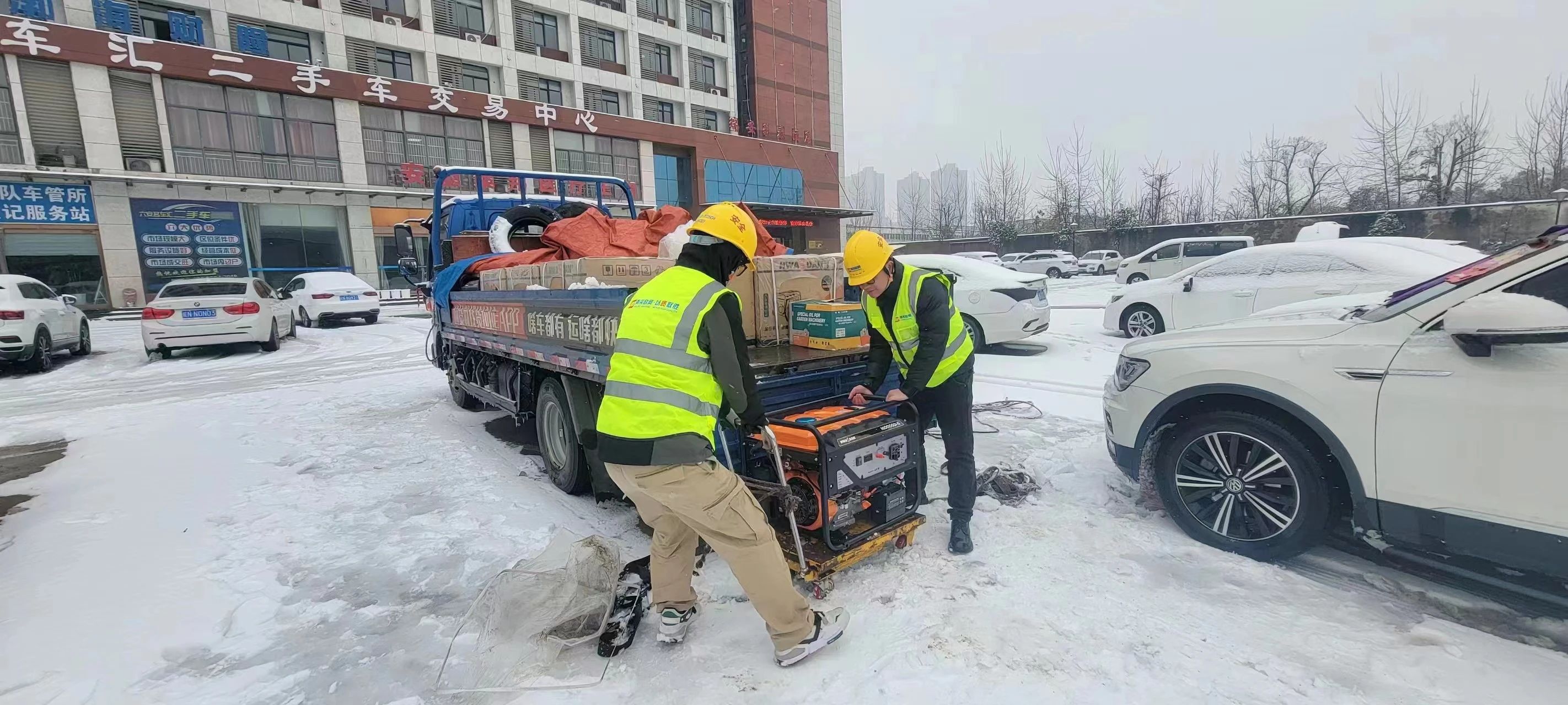 华体会官方版网站登录入口_华体会（中国）
|华体会官方版网站登录入口_华体会（中国）欣网|欣网通信