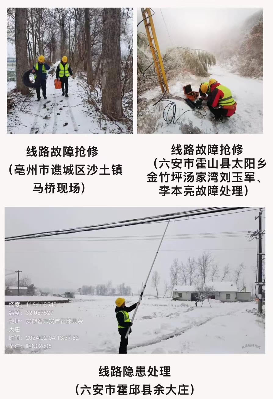 华体会官方版网站登录入口_华体会（中国）
|华体会官方版网站登录入口_华体会（中国）欣网|欣网通信