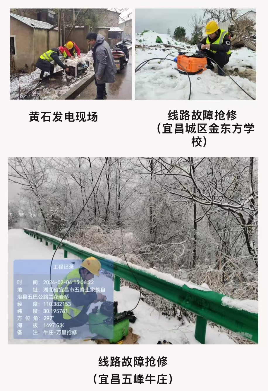 华体会官方版网站登录入口_华体会（中国）
|华体会官方版网站登录入口_华体会（中国）欣网|欣网通信
