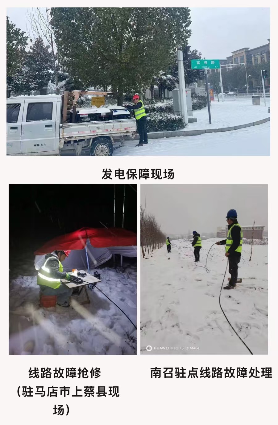华体会官方版网站登录入口_华体会（中国）
|华体会官方版网站登录入口_华体会（中国）欣网|欣网通信