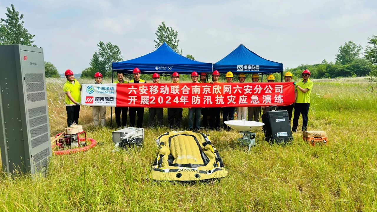 华体会官方版网站登录入口_华体会（中国）
|华体会官方版网站登录入口_华体会（中国）欣网|欣网通信