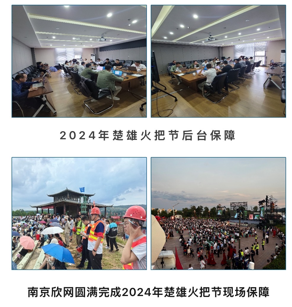 华体会官方版网站登录入口_华体会(中国)
|华体会官方版网站登录入口_华体会(中国)欣网|欣网通信 华体会官方版网站登录入口_华体会(中国)
|华体会官方版网站登录入口_华体会(中国)欣网|欣网通信