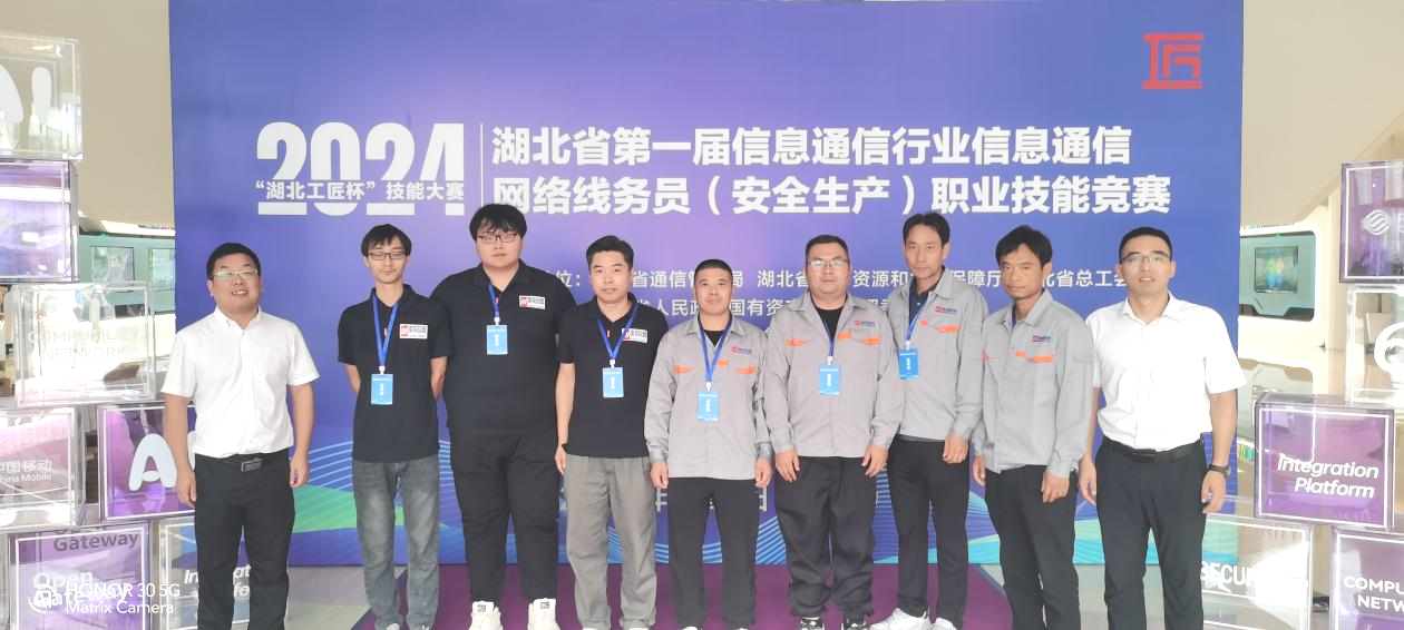 华体会官方版网站登录入口_华体会（中国）
|华体会官方版网站登录入口_华体会（中国）欣网|欣网通信