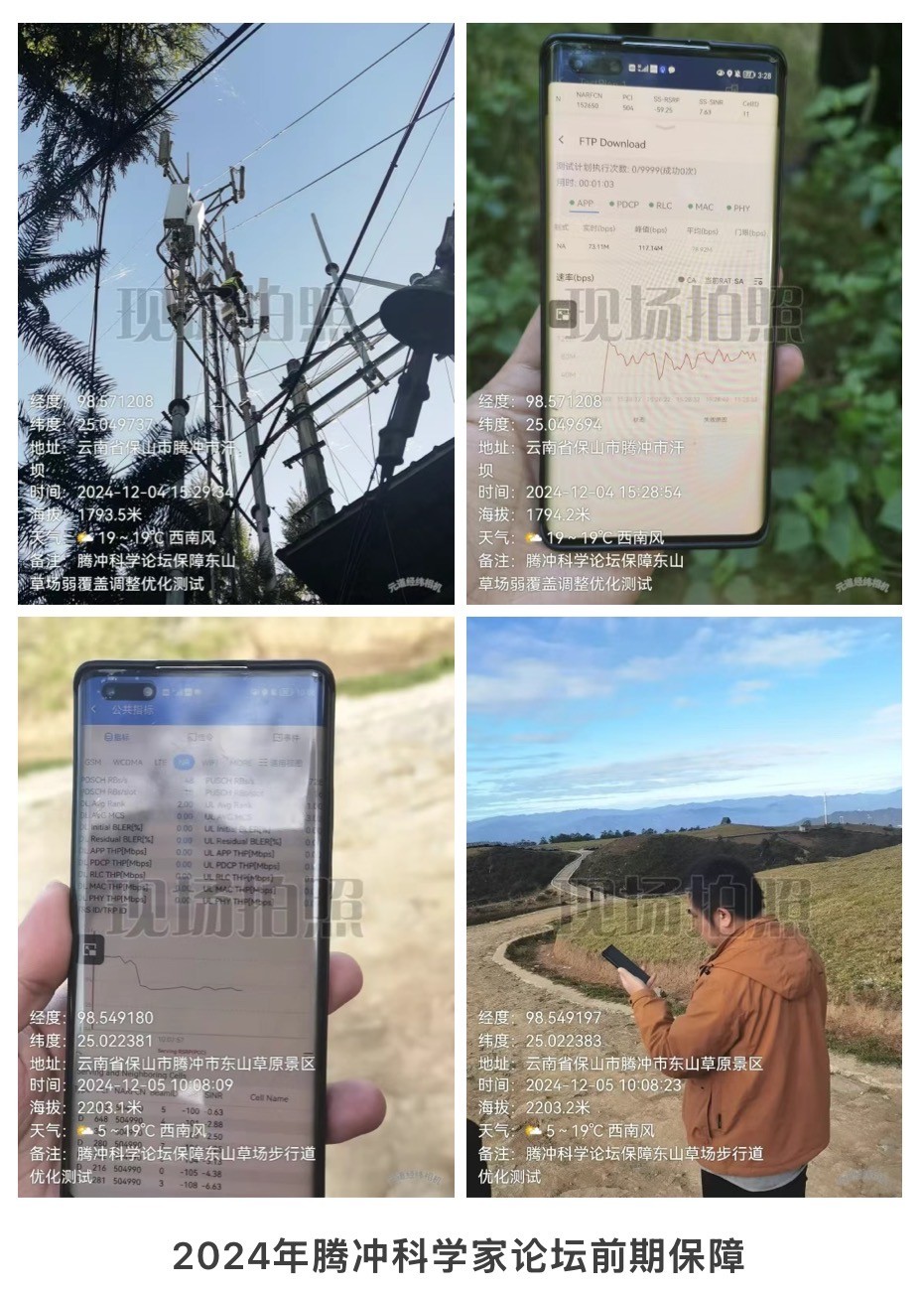 华体会官方版网站登录入口_华体会（中国）
|华体会官方版网站登录入口_华体会（中国）欣网|欣网通信
