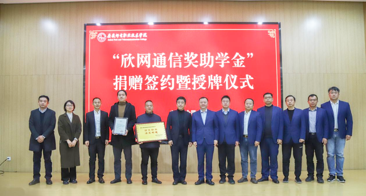 华体会官方版网站登录入口_华体会(中国)
|华体会官方版网站登录入口_华体会(中国)欣网|欣网通信 华体会官方版网站登录入口_华体会(中国)
|华体会官方版网站登录入口_华体会(中国)欣网|欣网通信