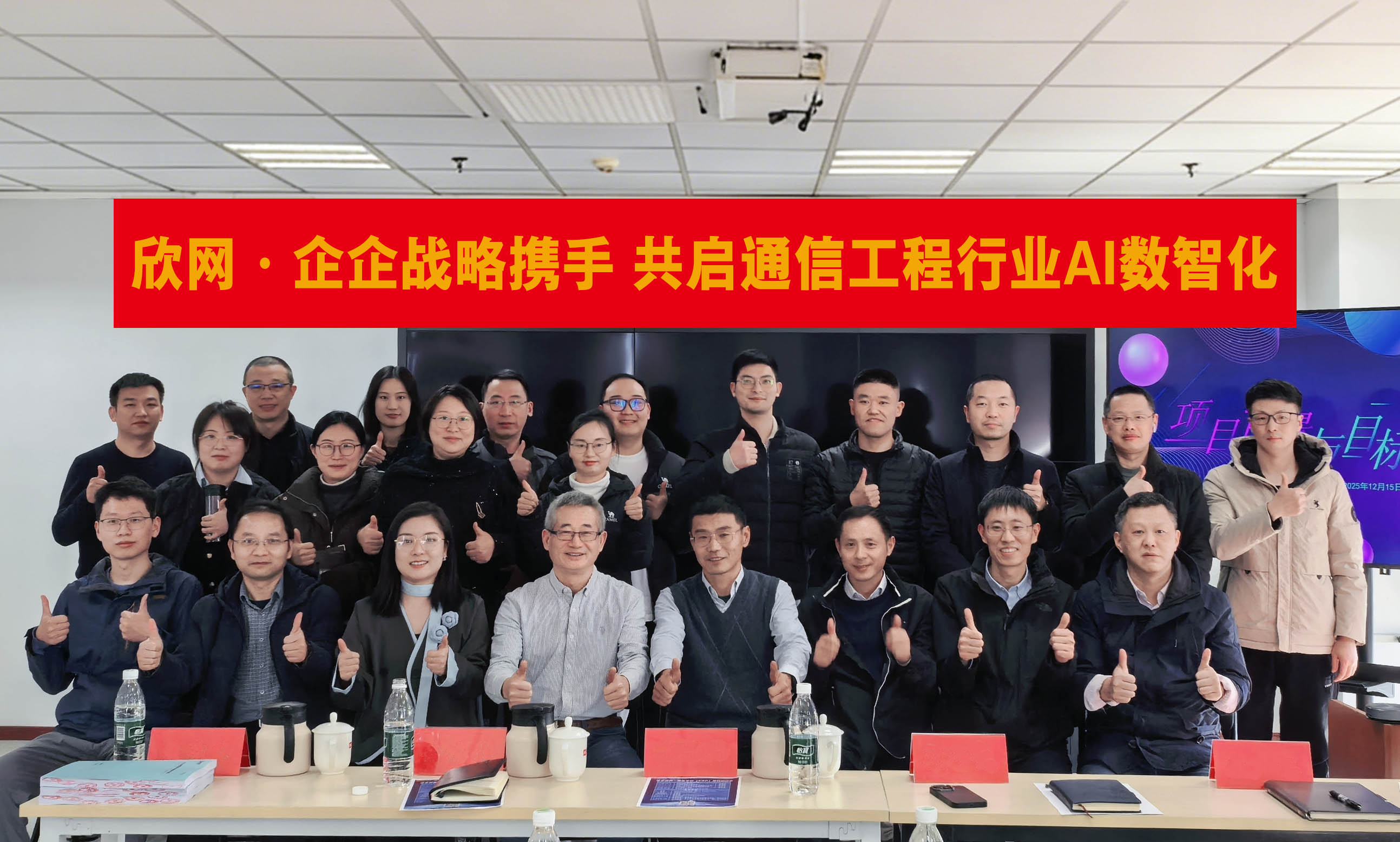 华体会官方版网站登录入口_华体会（中国）
|华体会官方版网站登录入口_华体会（中国）欣网|欣网通信